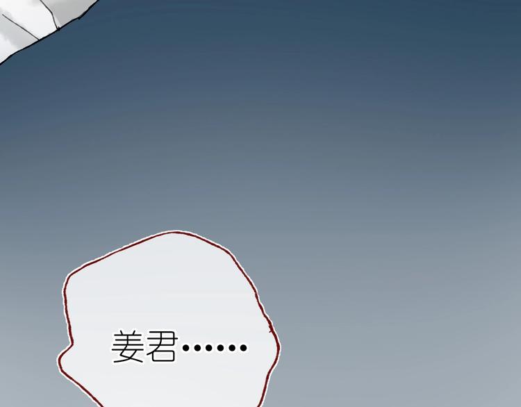第15话  心跳今夜25