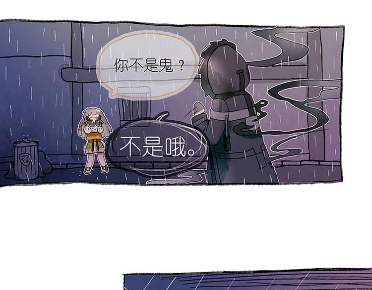 第1话  麻烦的预言27
