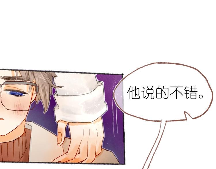 完结篇 真正的宝藏9