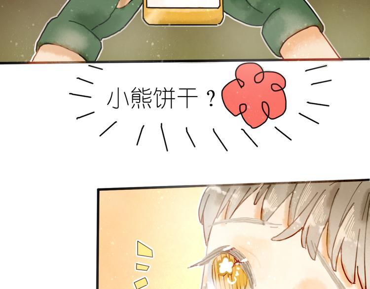 第6话 忽遇旧人17
