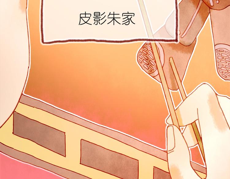 第3话 大阿福要大长腿24