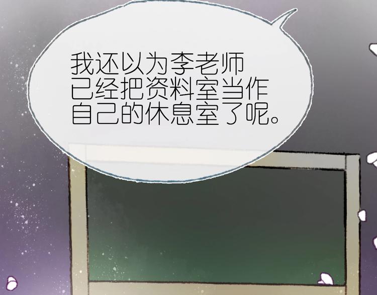 第15话  心跳今夜81
