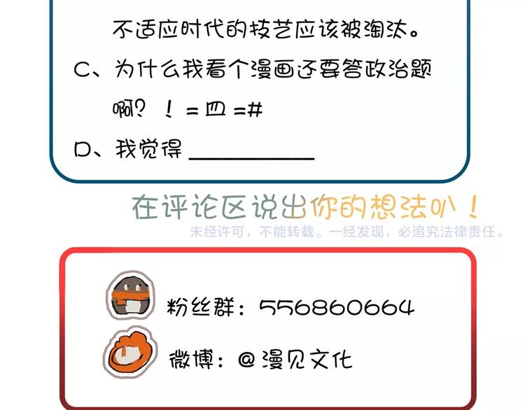 第4话 最好的宝藏131