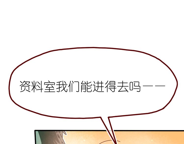 第12话 营救行动31