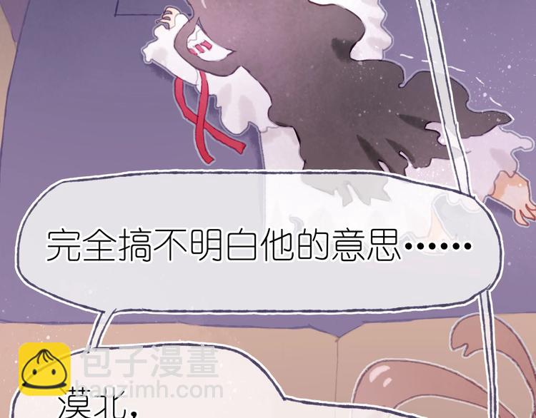 第18话 另一视角101