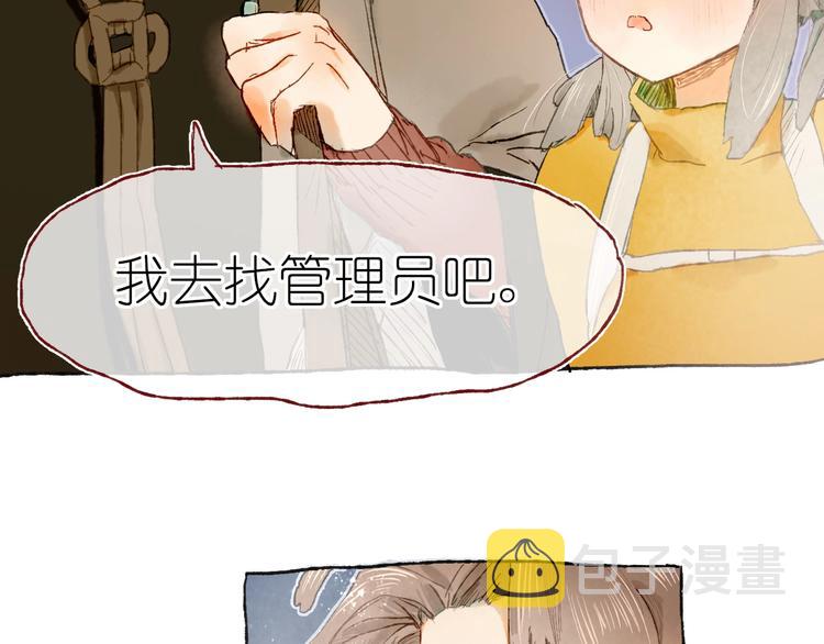 第15话  心跳今夜6