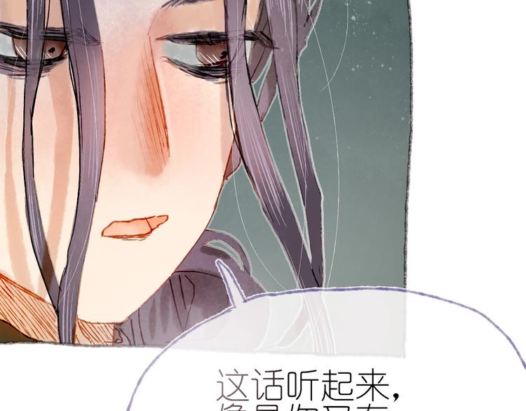 第15话  心跳今夜64