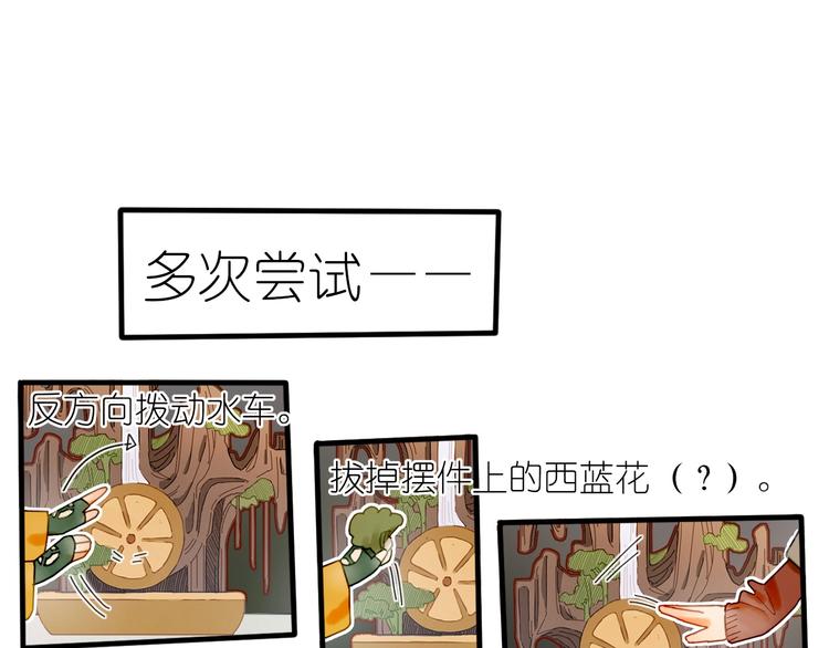 第12话 营救行动67