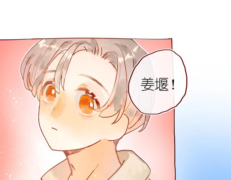 第4话 最好的宝藏72