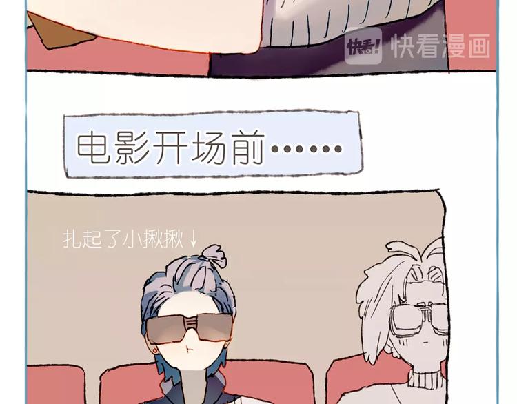 番外 劳动节特辑20
