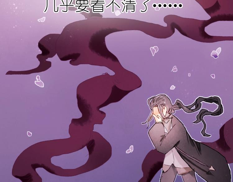 第18话 另一视角53