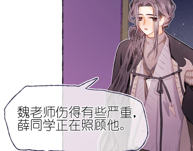 第21话 获得碎片54