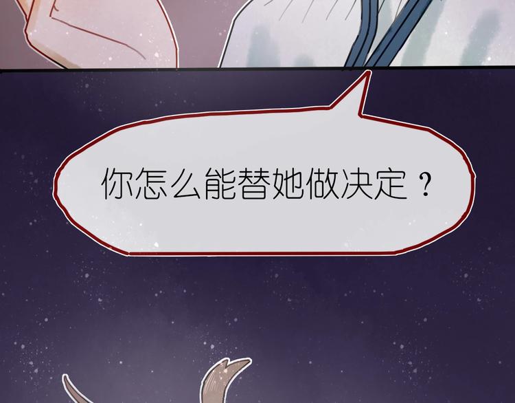 第8话 我不相信预言46