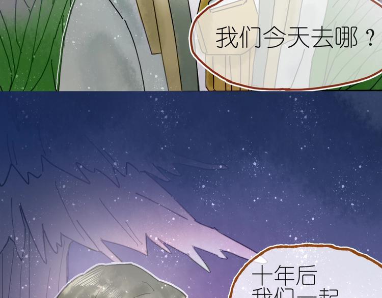 第6话 忽遇旧人68