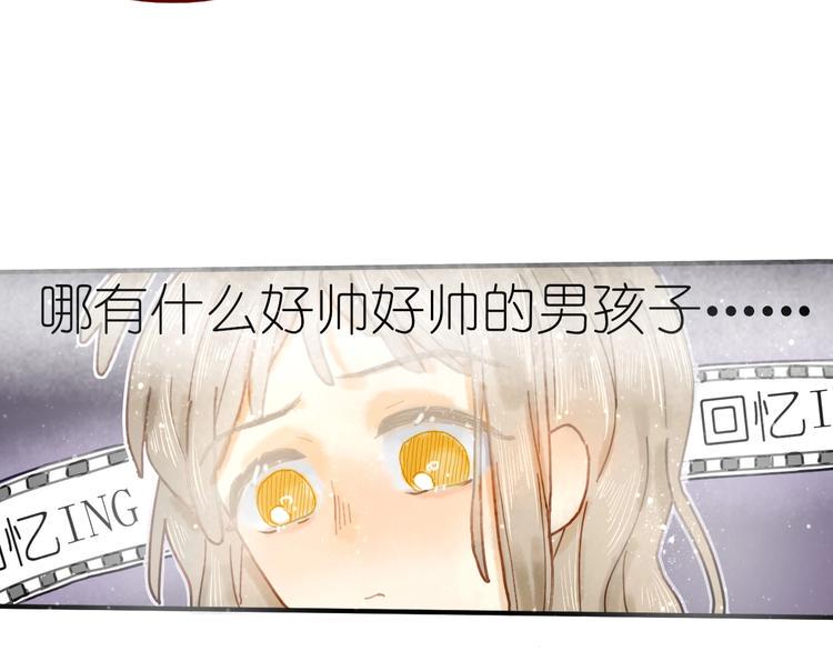 第9话 姐妹为你撑腰89