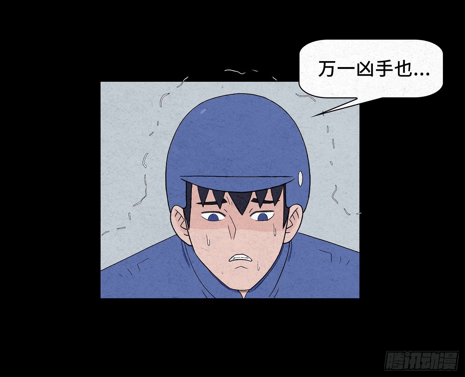 第十三章  危机34
