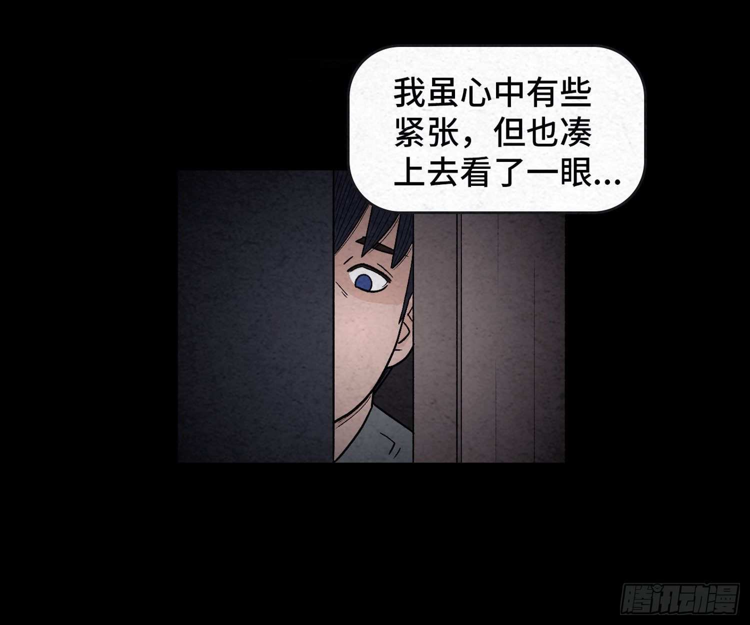 第二十一章  童年35