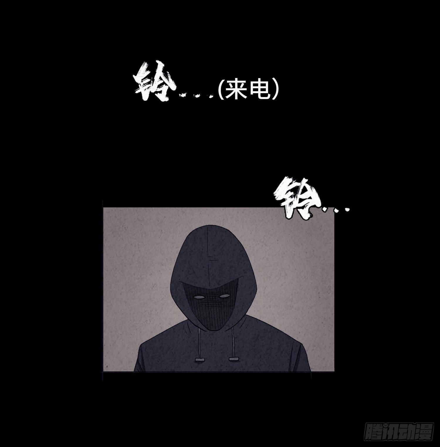第七章  危机30