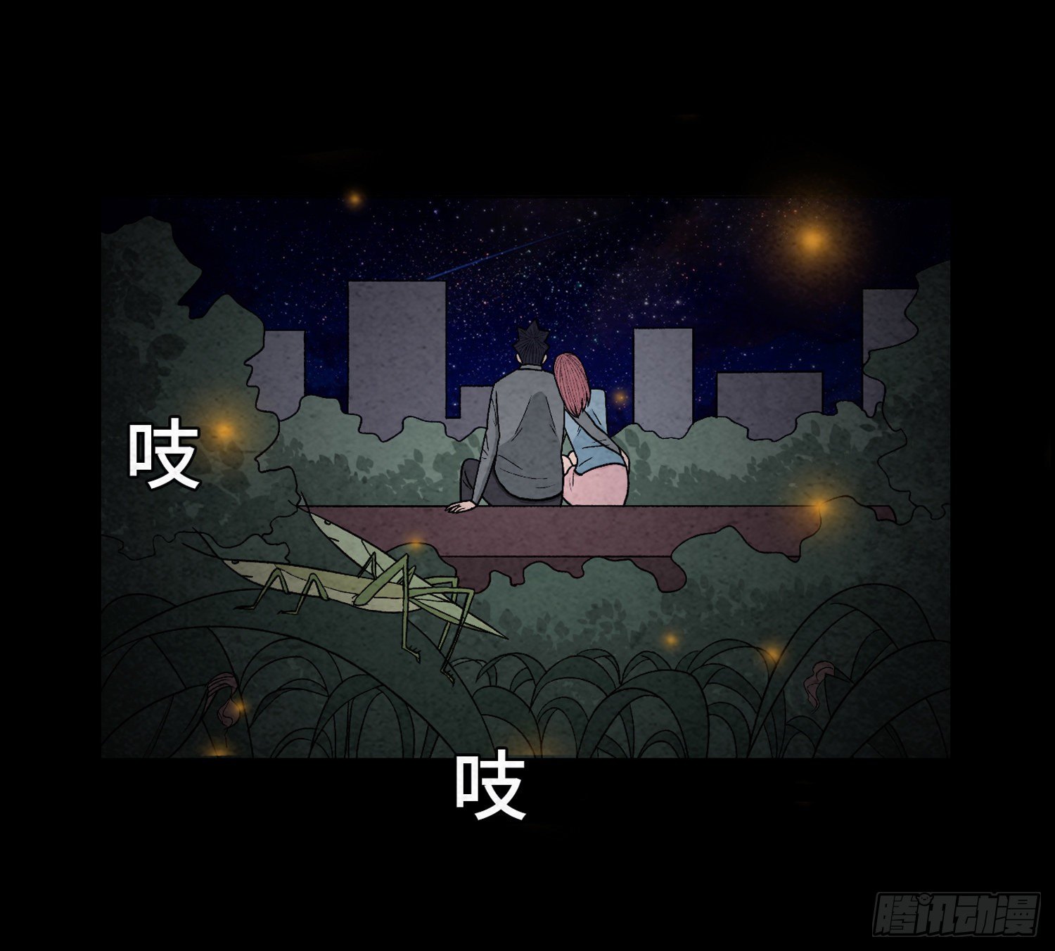 第二十三章  相守46