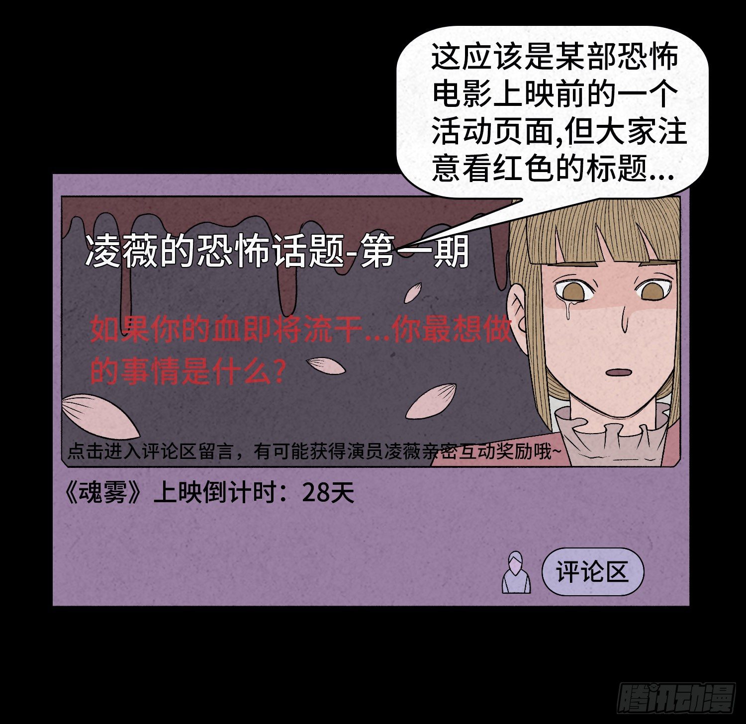 第二十七章   隐藏的证据39