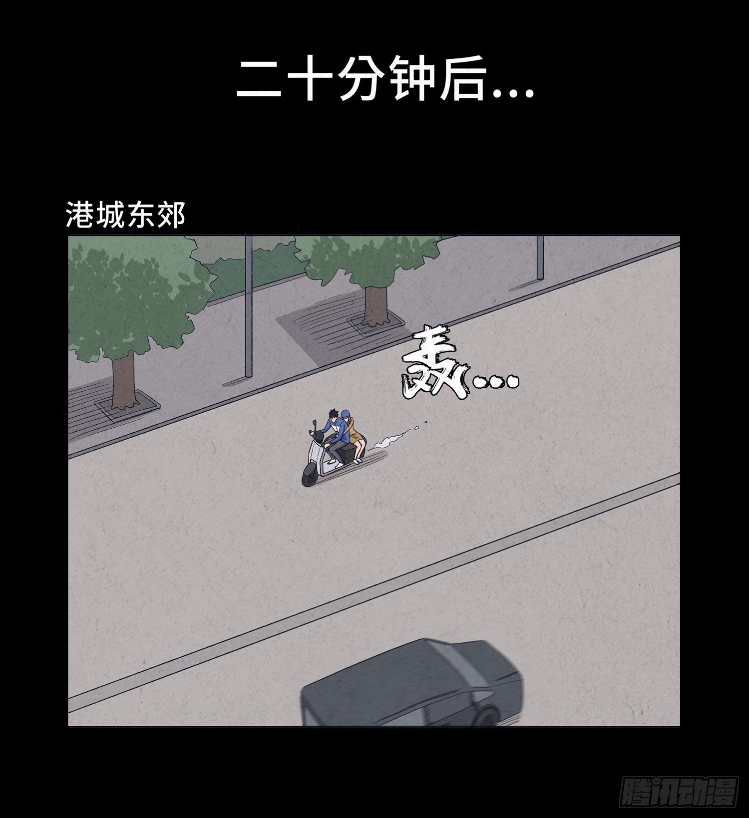 第十四章  劫数46