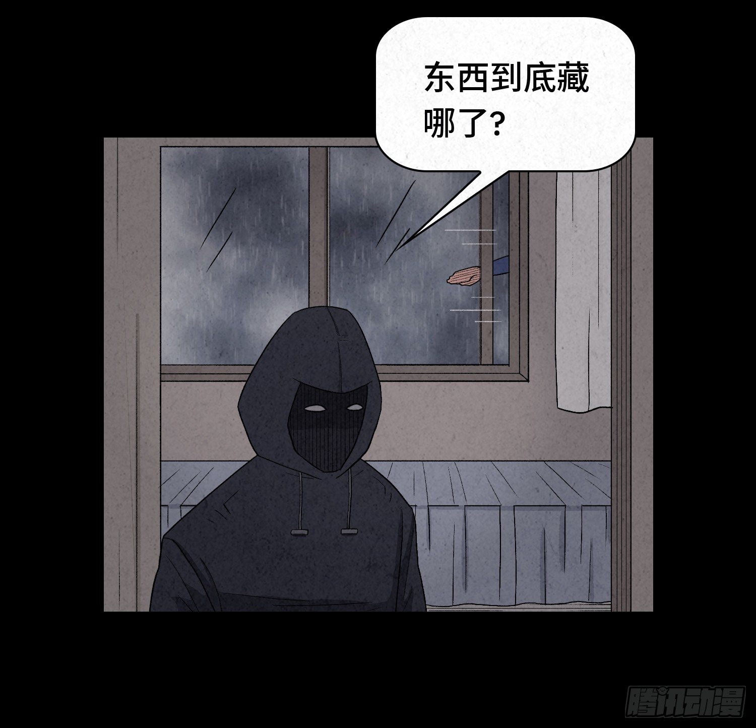 第七章  危机5