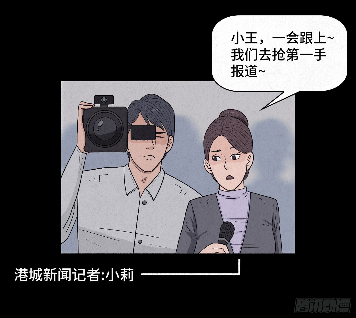 第八章  报警53