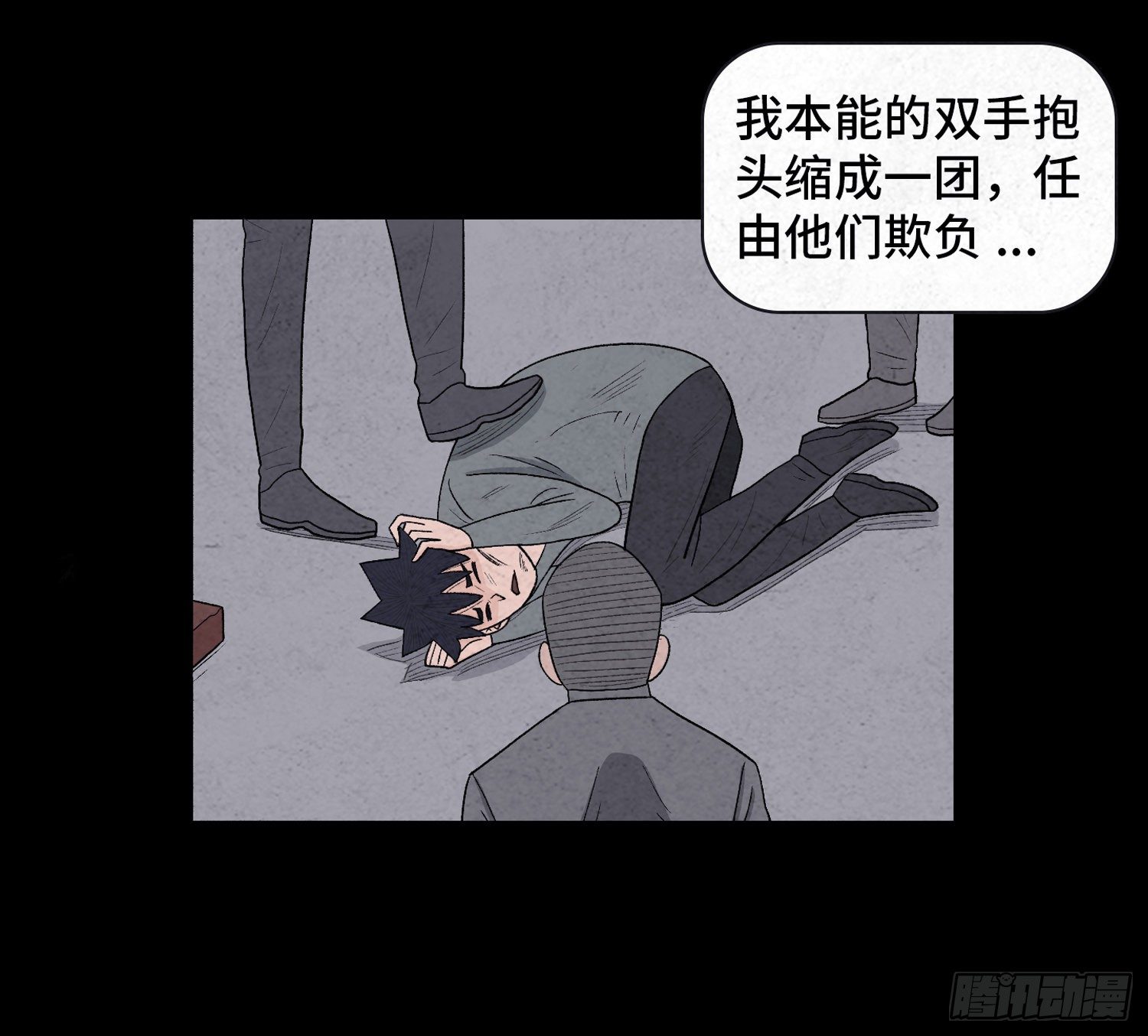 第二十二章  相遇42