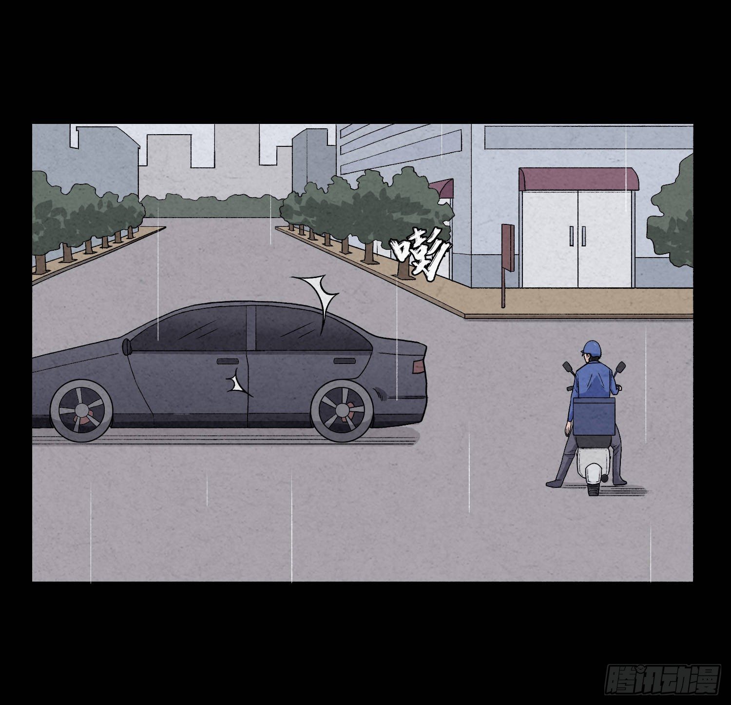 第五章  黑衣人20