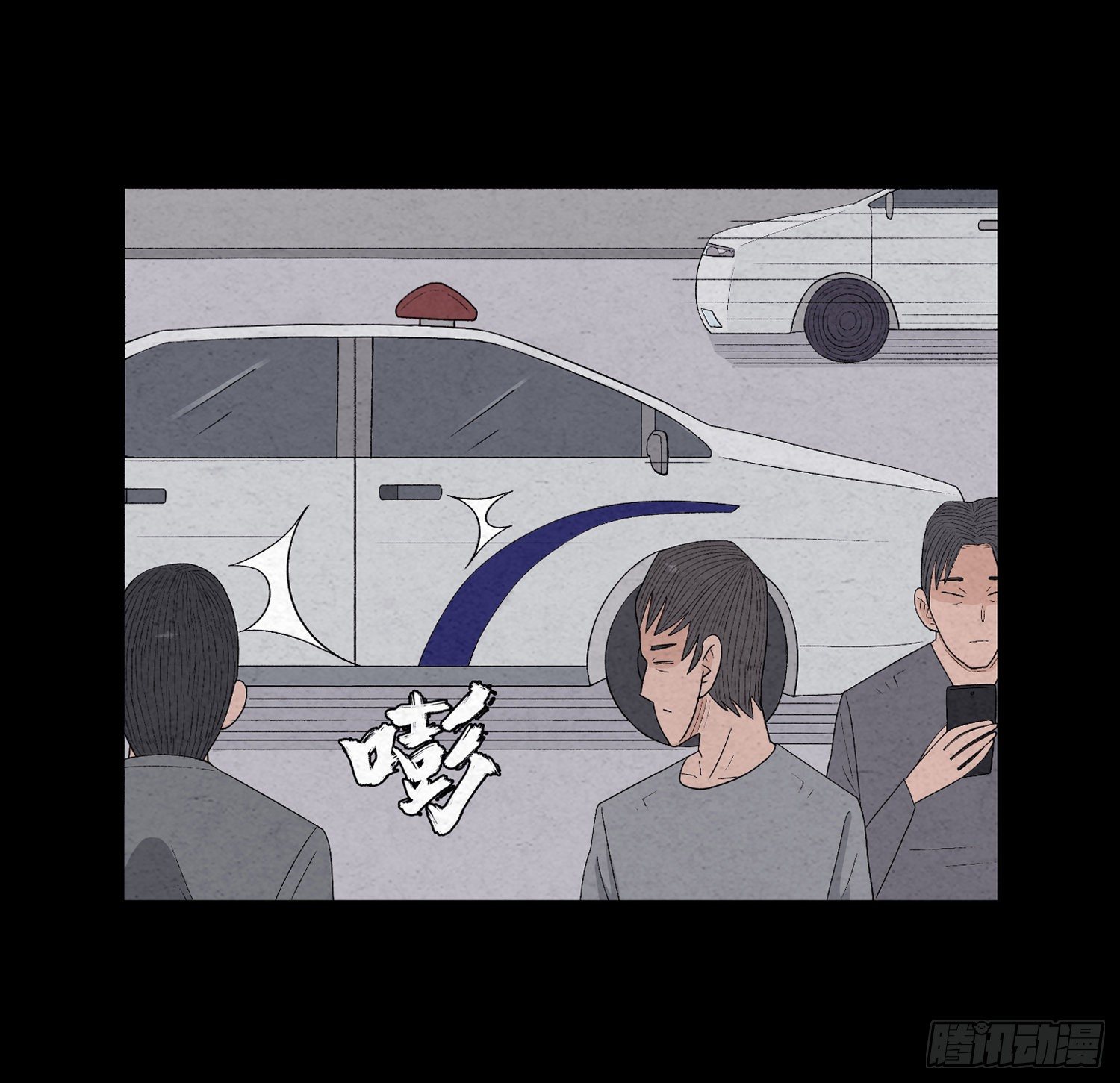 第二十六章  案情7