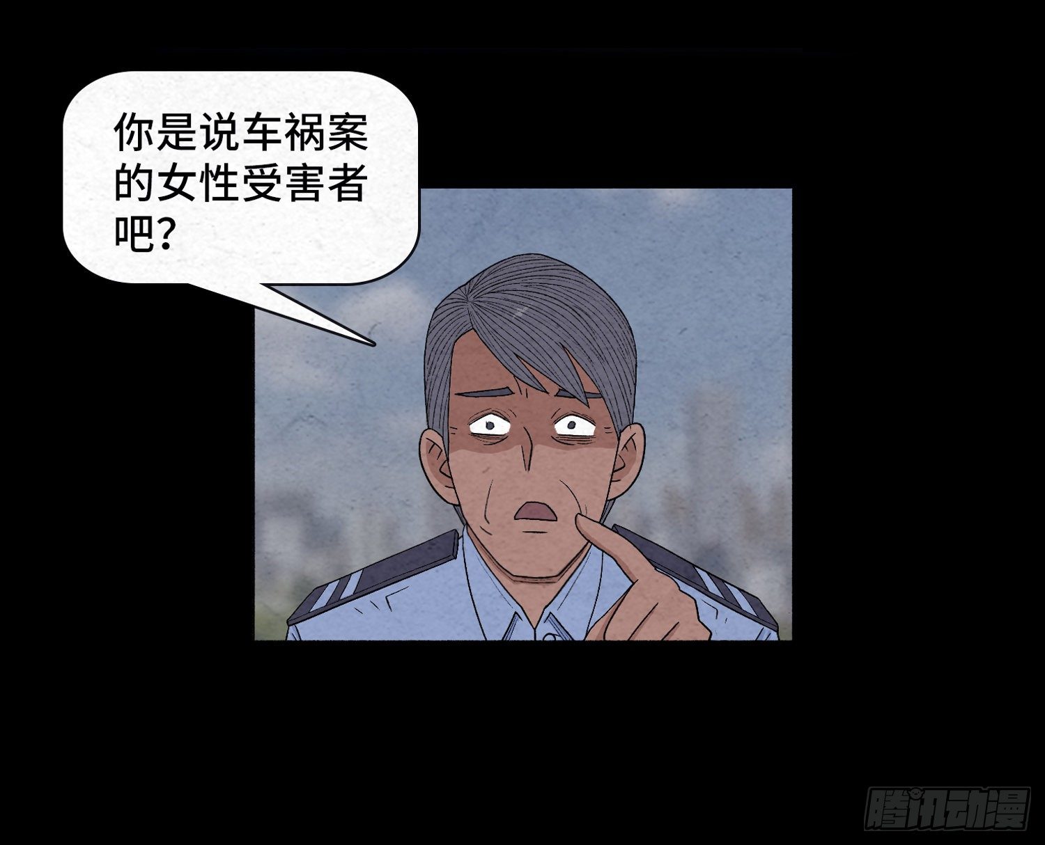 第十九章  痛楚25