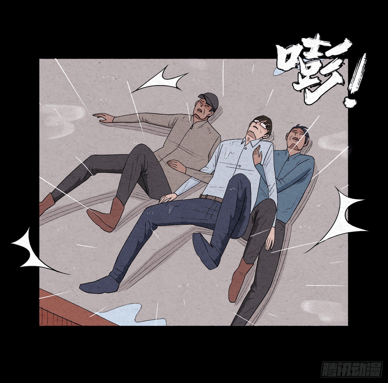 第十八章  得救35