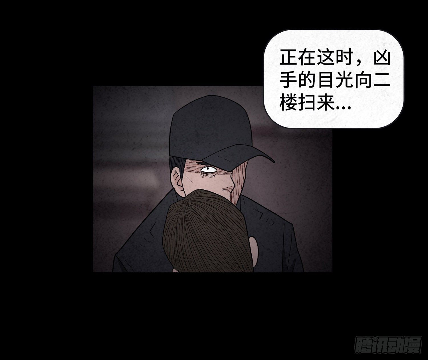第二十一章  童年39