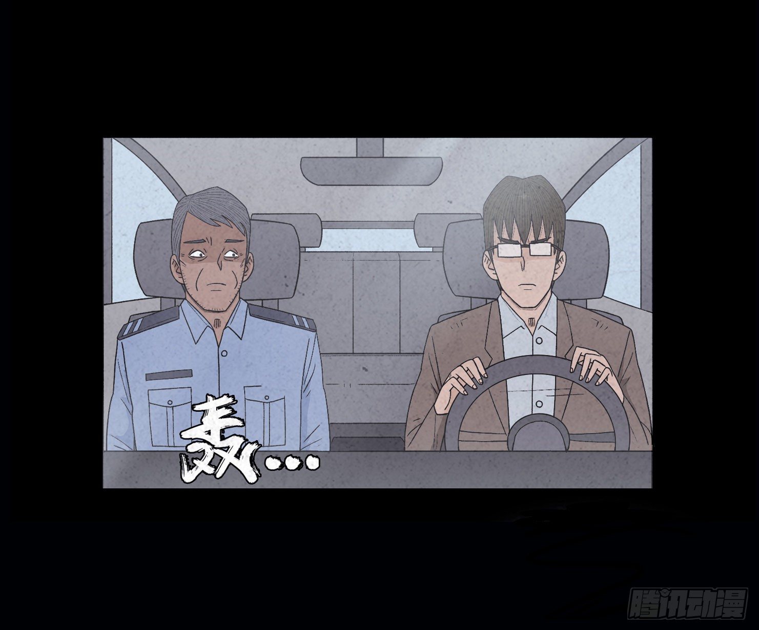 第二十八章   连环命案57
