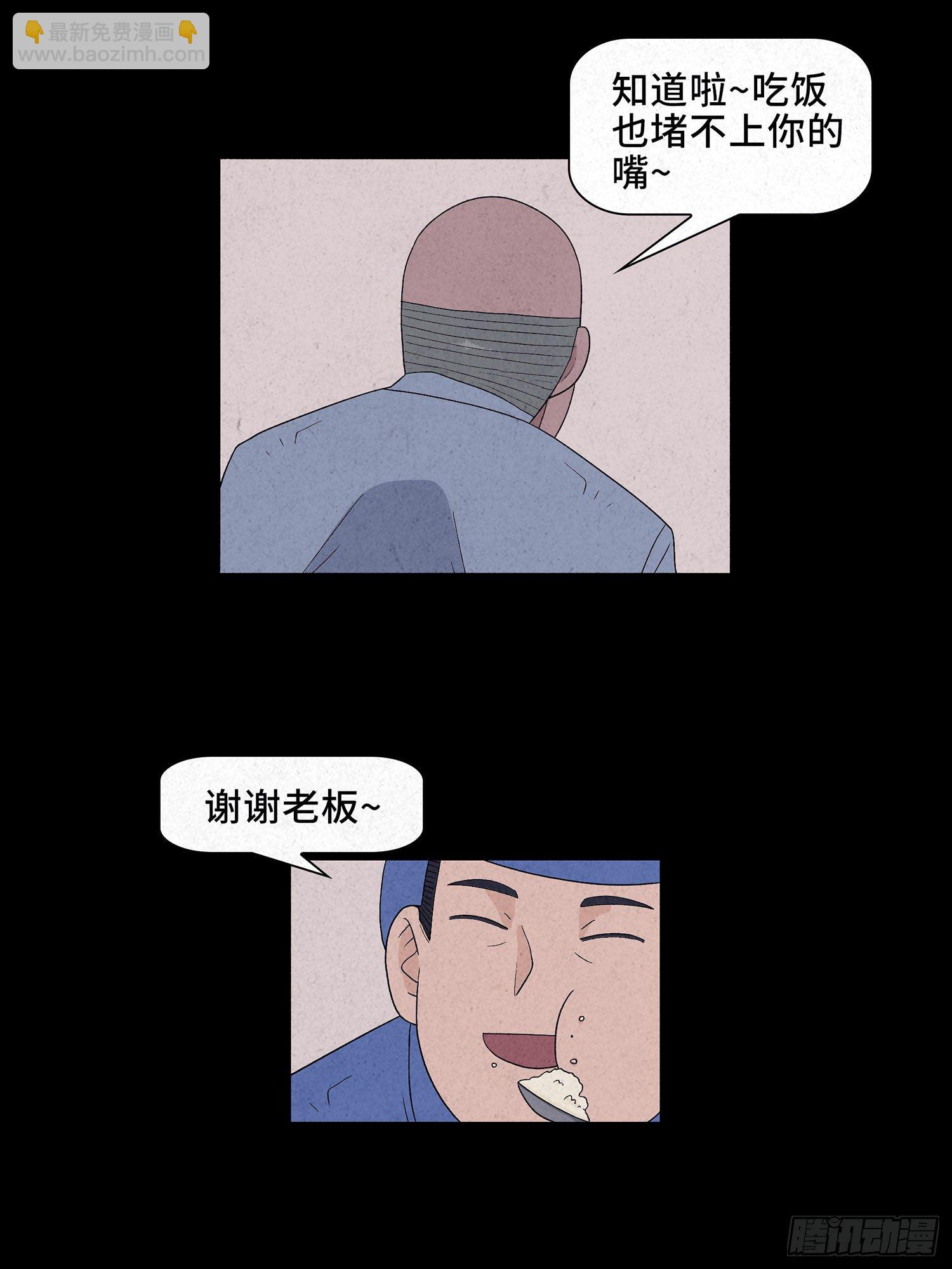 第十三章  危机29