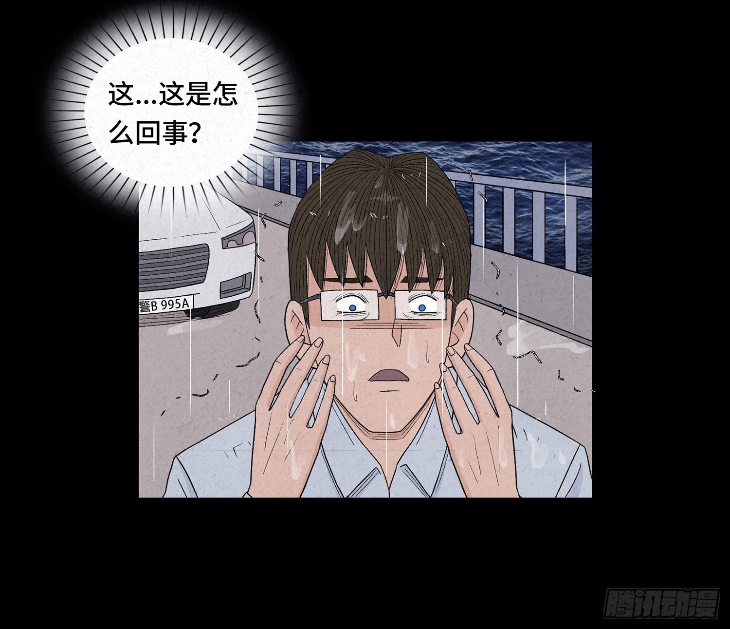 第十六章  转换31