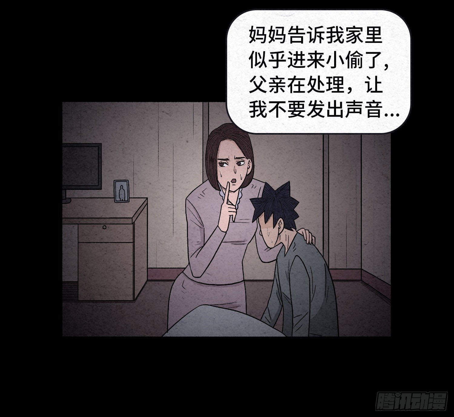 第二十一章  童年33