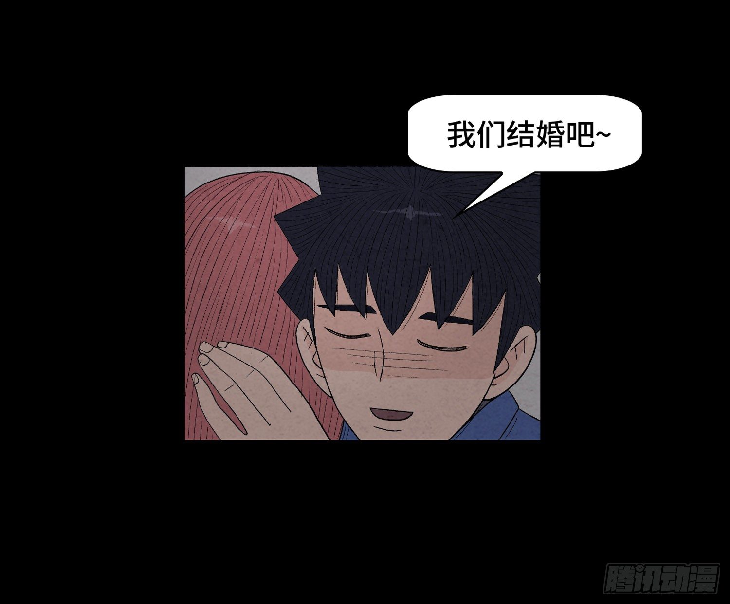 第十章  执子之手55