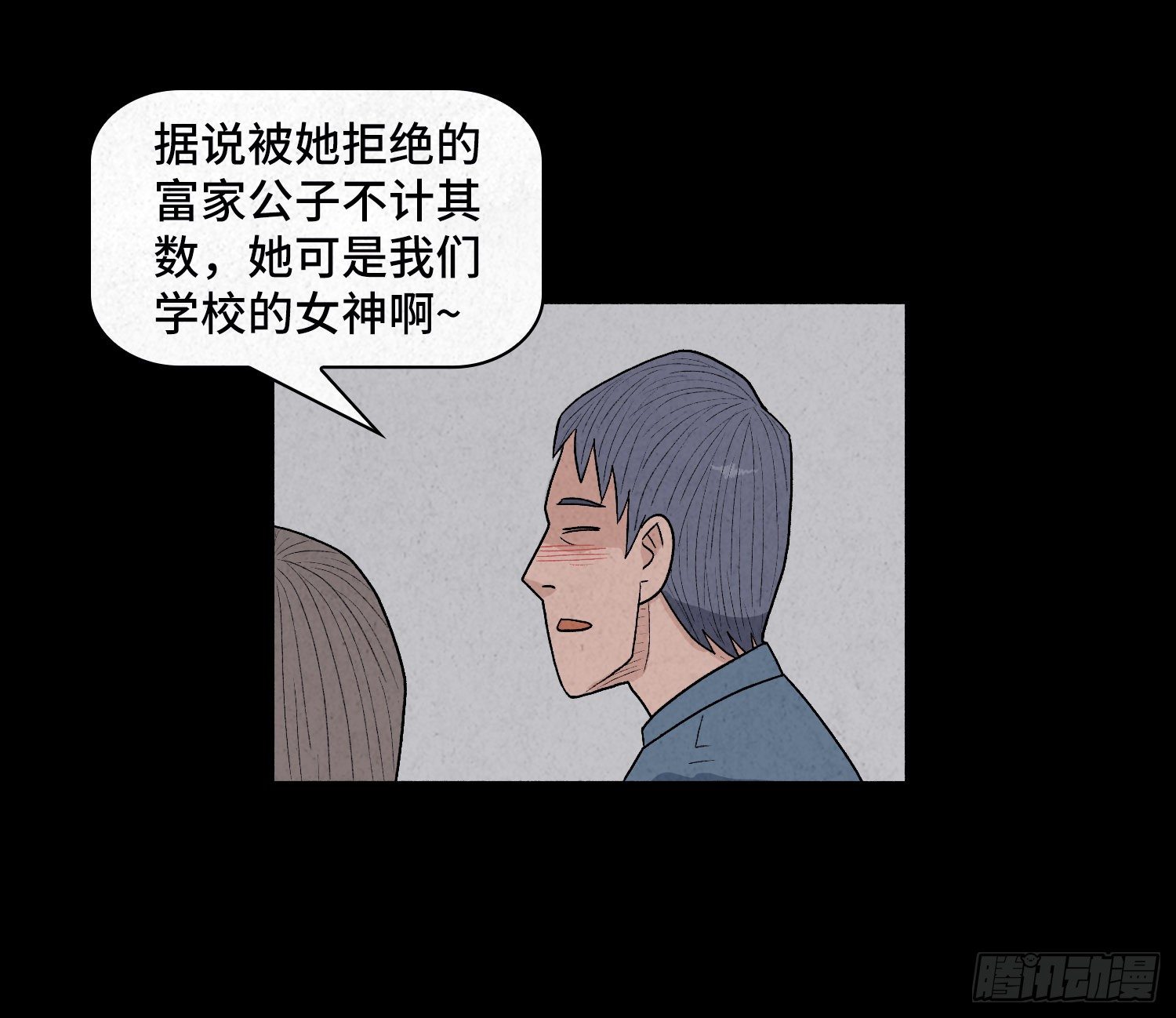 第三章  颖儿48