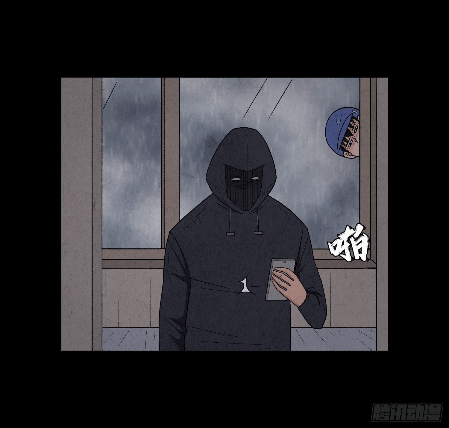 第七章  危机54