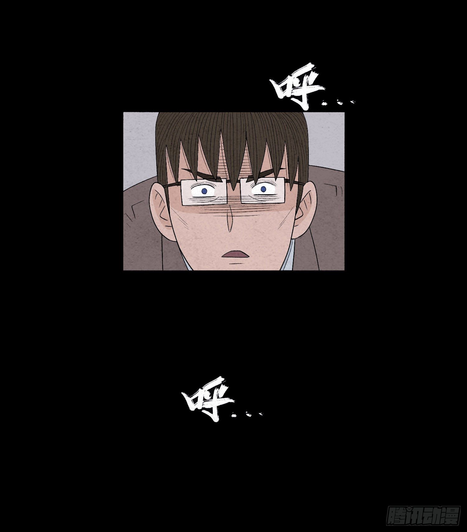 第二十六章  案情2