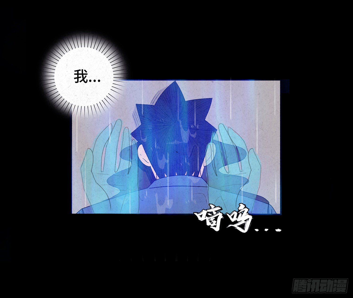 第十五章  魂63