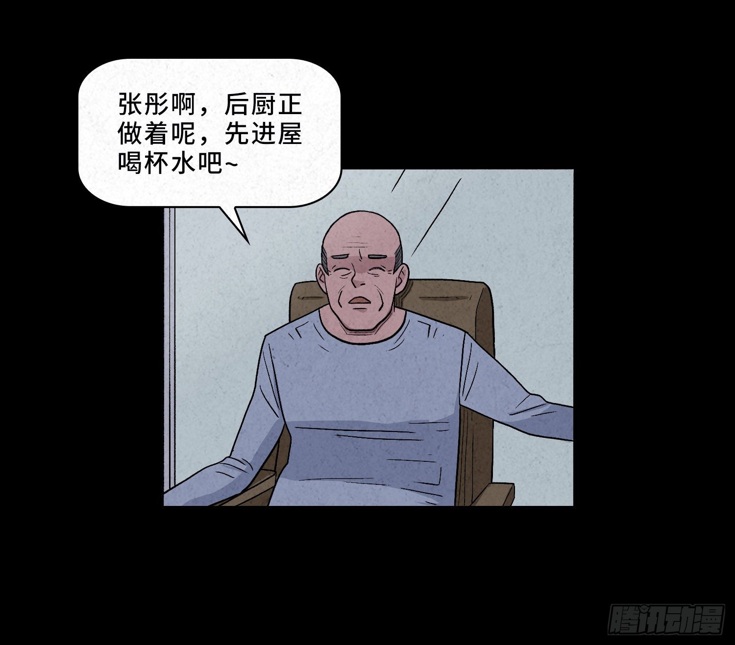 第二章  外卖员38