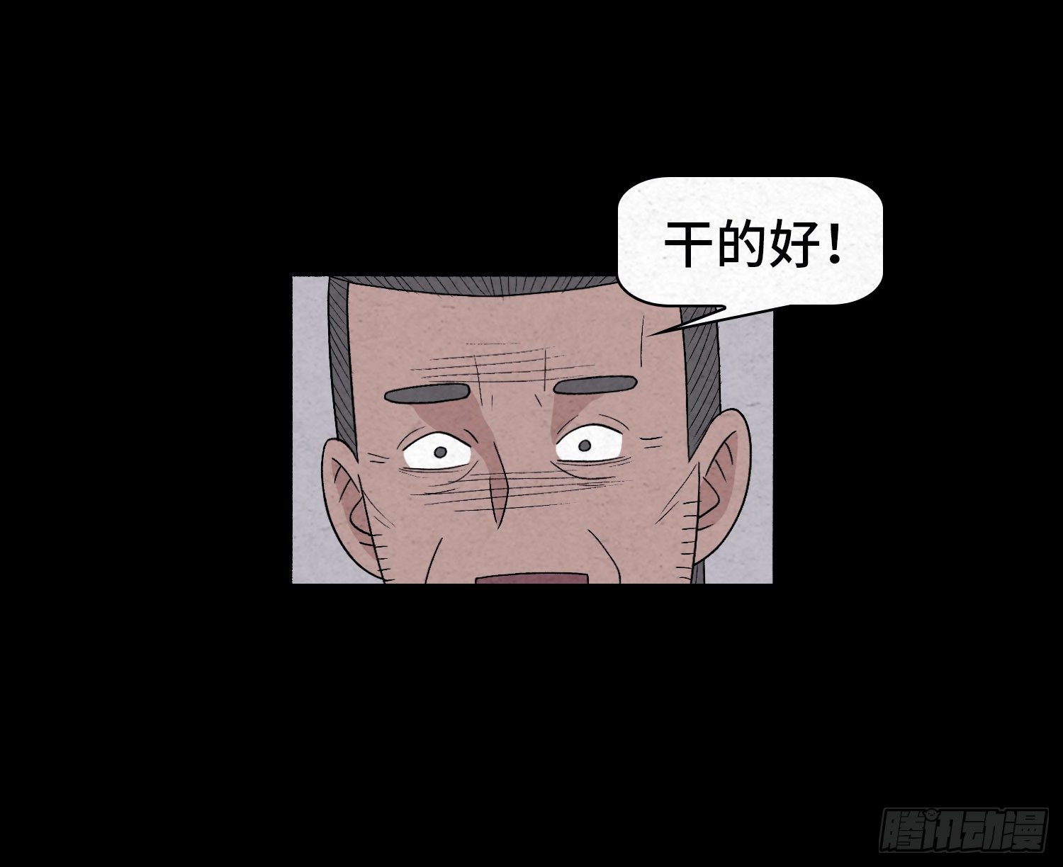 第二十七章   隐藏的证据51