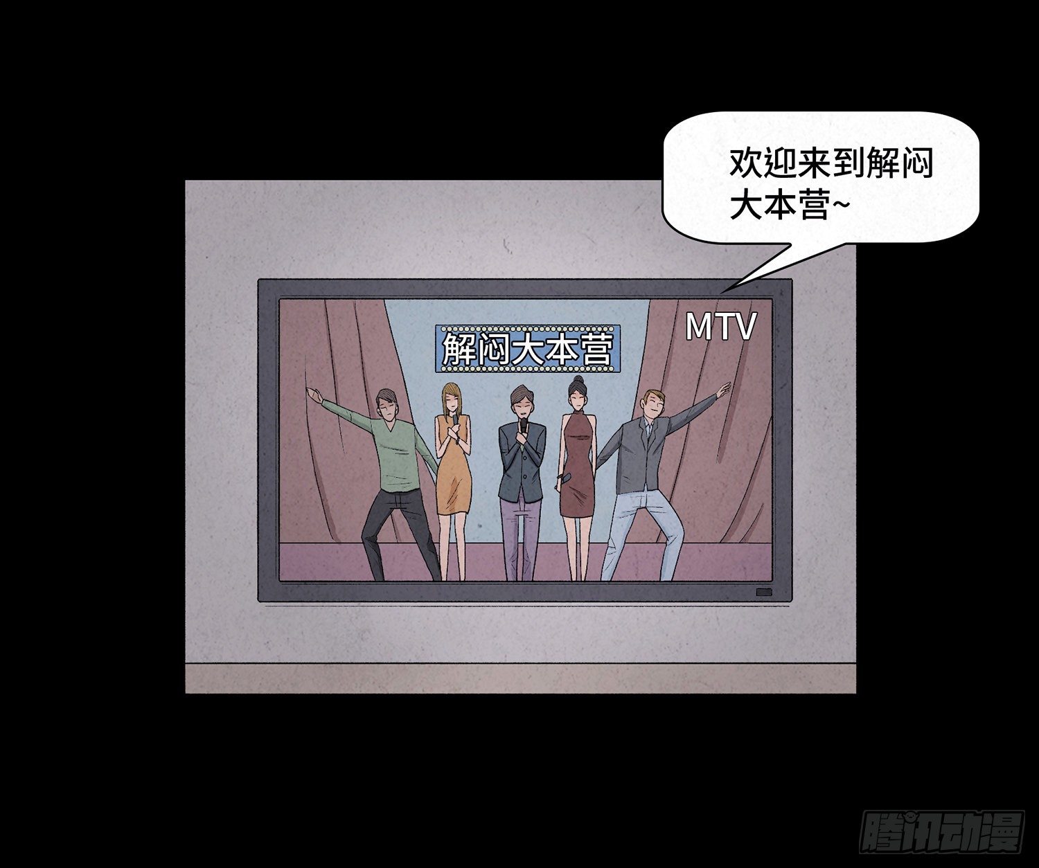 第十章  执子之手62