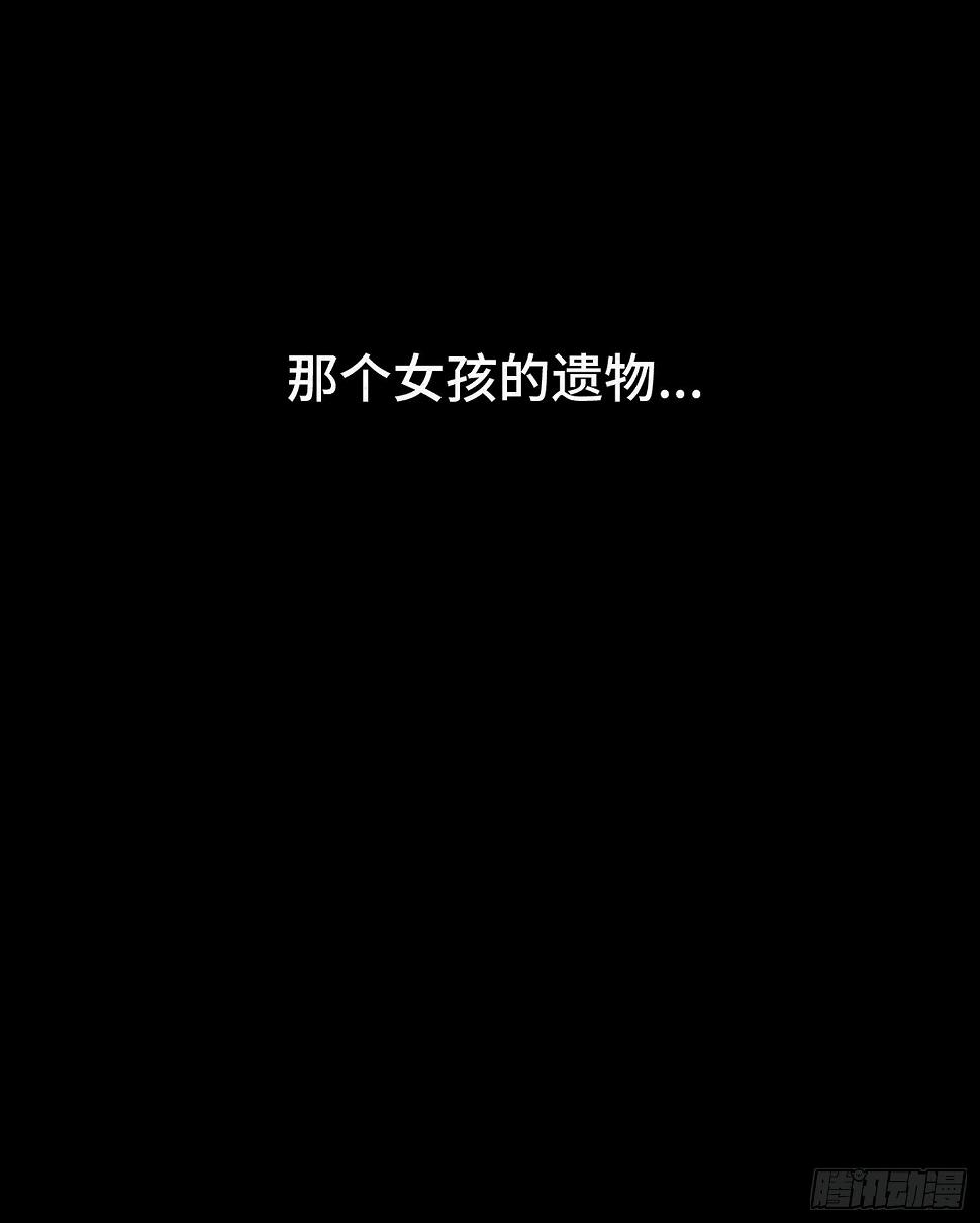 第二十四章   凶手死了？42
