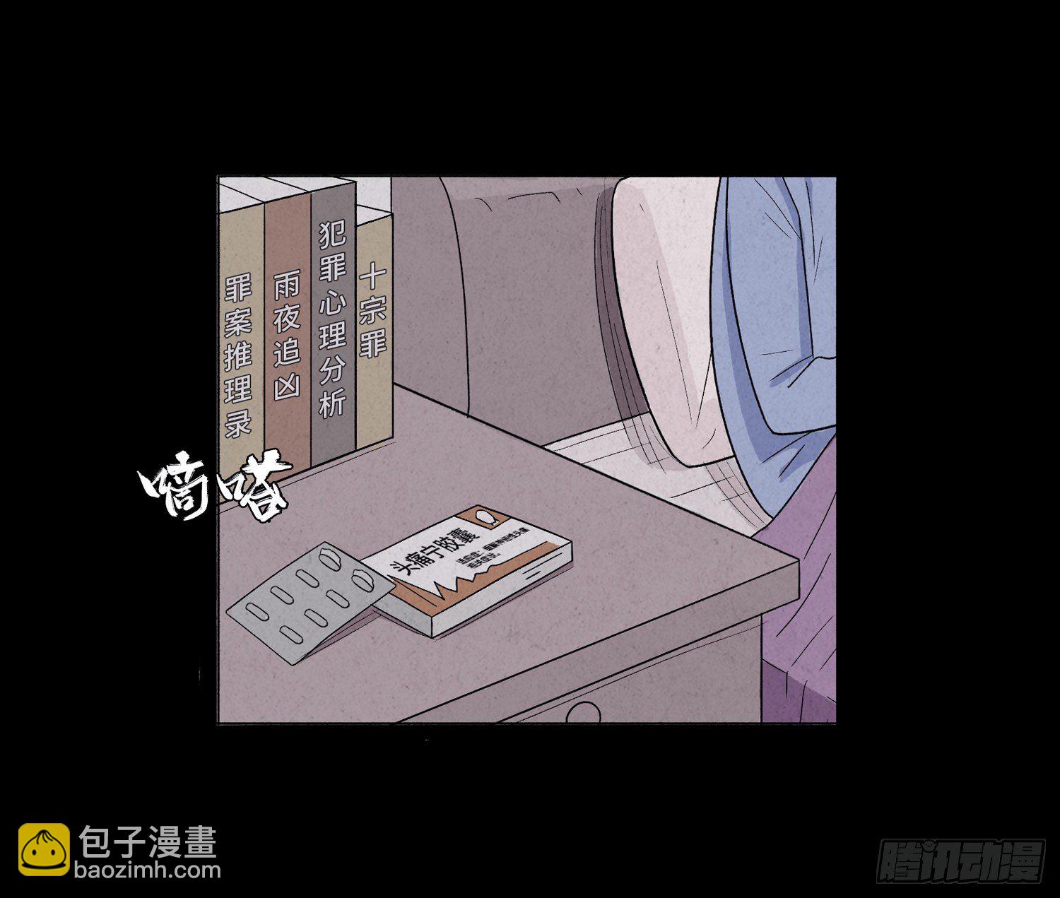 第十一章  暴露42