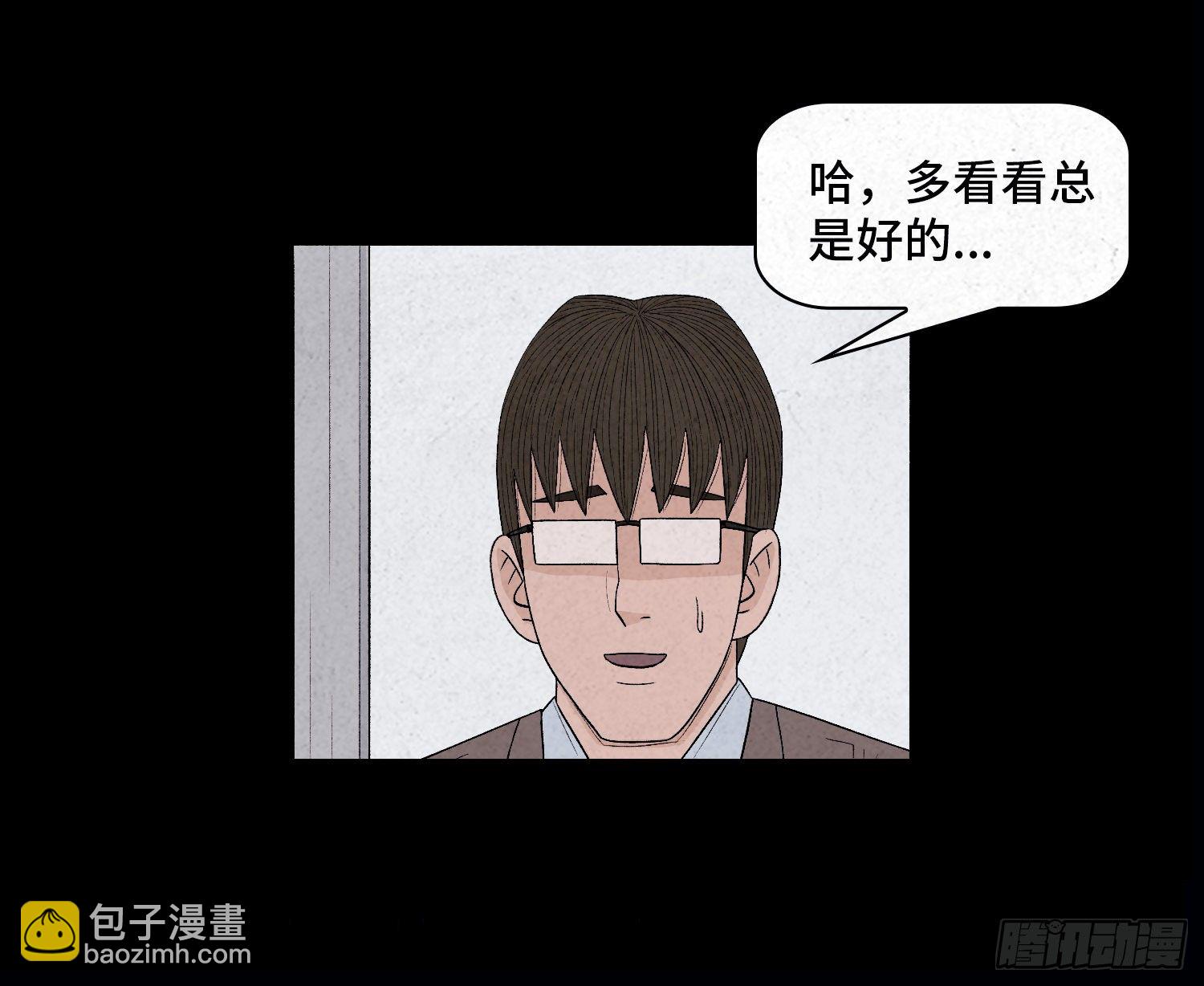 第二十八章   连环命案4