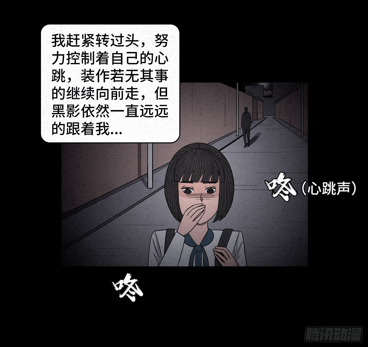 第三十二章  警察之职1