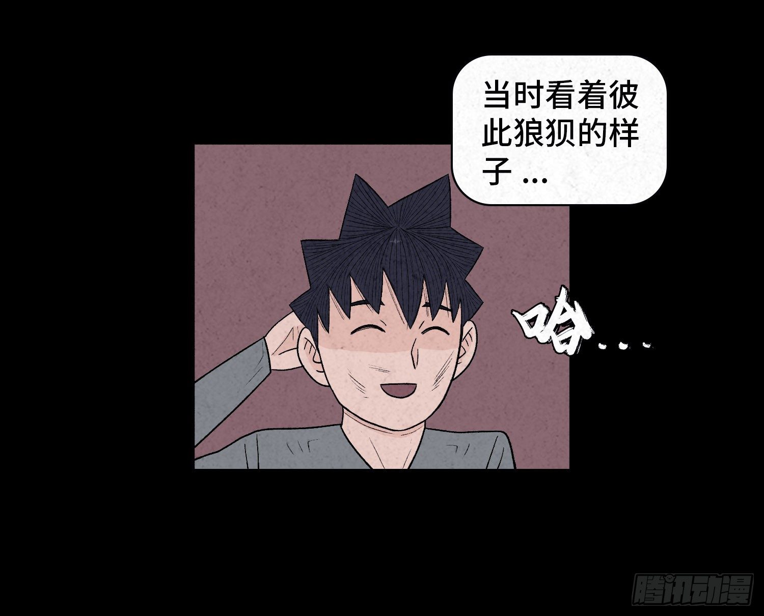 第二十三章  相守17